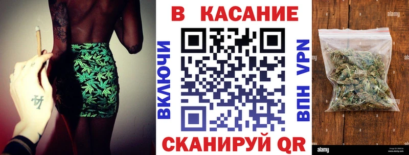 Наркошоп купить Амфетамин  A-PVP  МЕФ  МАРИХУАНА  Codein  ГАШИШ  Гаврилов Посад