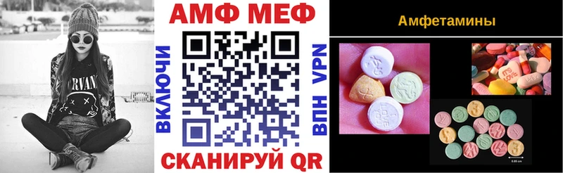Купить  Гаврилов Посад  АМФ 97% 