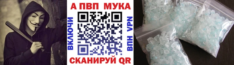 Альфа ПВП Crystall  Купить  Гаврилов Посад 