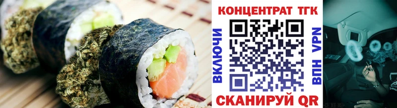 Еда ТГК конопля  Купить  Гаврилов Посад 