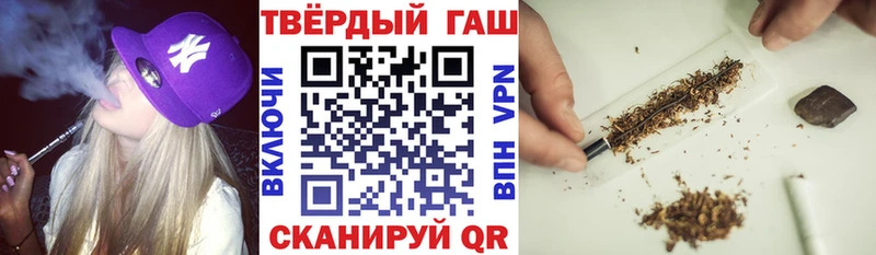 Купить  Гаврилов Посад  Гашиш AMNESIA HAZE 