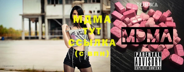 бутират Слюдянка