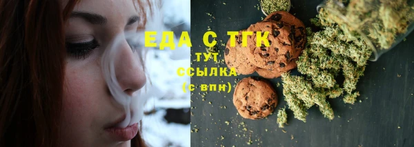 бутират Слюдянка