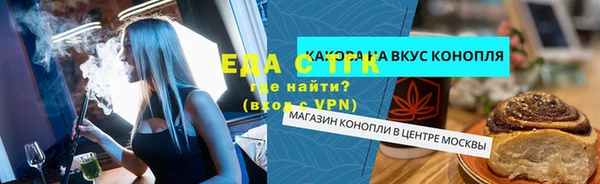 синтетический гашиш Снежинск
