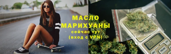 бутират Слюдянка