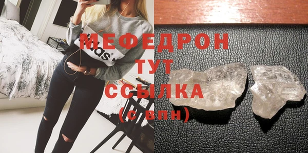 синтетический гашиш Снежинск