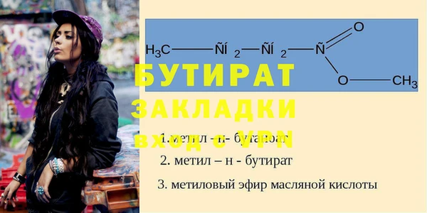 круглые Снежногорск