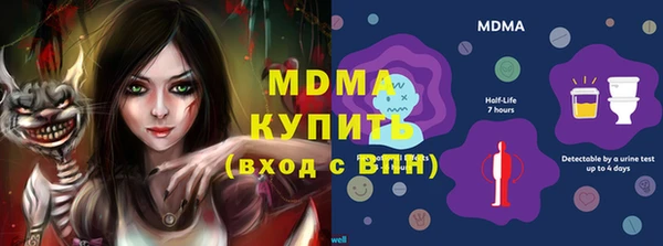 круглые Снежногорск