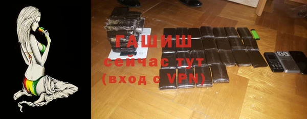 бутират Слюдянка