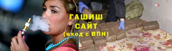 бутират Слюдянка