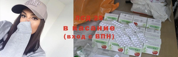 синтетический гашиш Снежинск