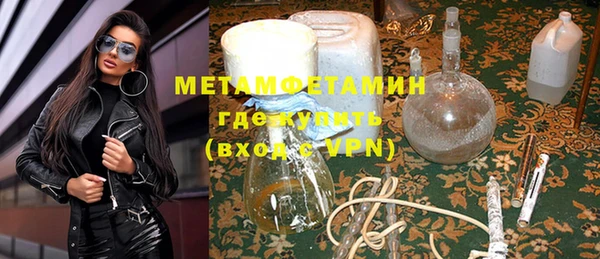 круглые Снежногорск