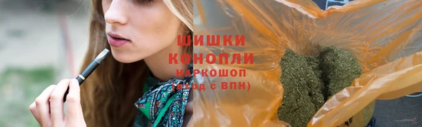 синтетический гашиш Снежинск