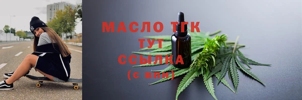 синтетический гашиш Снежинск