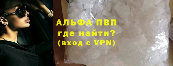 бутират Слюдянка