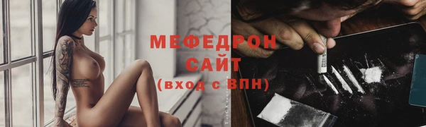 бутират Слюдянка