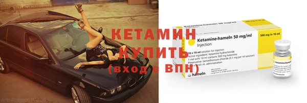 круглые Снежногорск