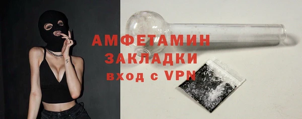 синтетический гашиш Снежинск