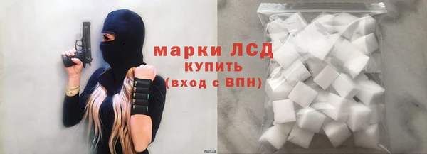 синтетический гашиш Снежинск
