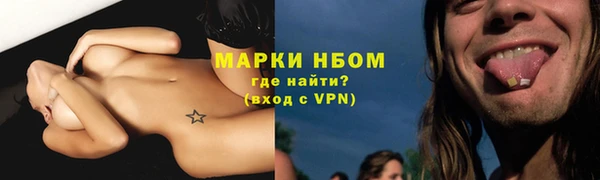 бутират Слюдянка