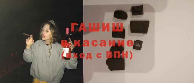 круглые Снежногорск