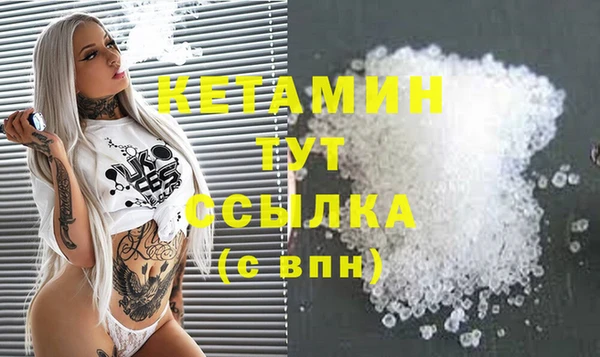 синтетический гашиш Снежинск