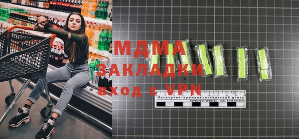 синтетический гашиш Снежинск