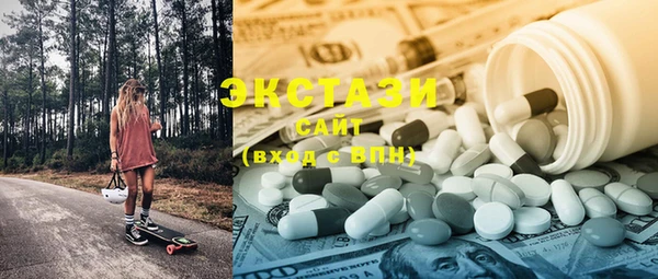 синтетический гашиш Снежинск