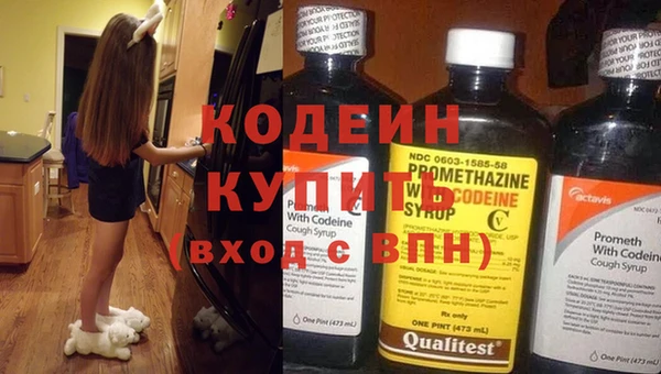 бутират Слюдянка