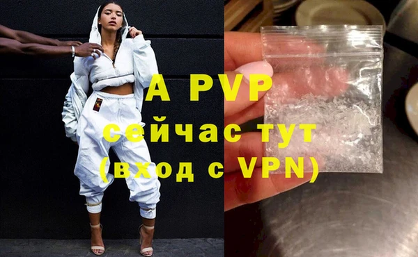 бутират Слюдянка