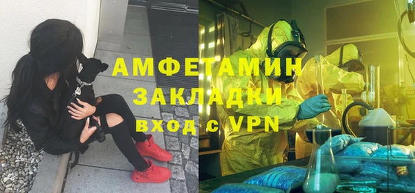 бутират Слюдянка