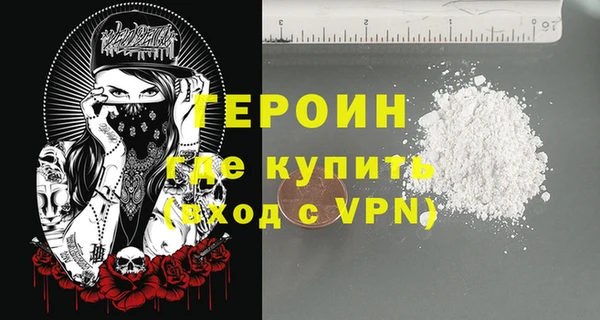 бутират Слюдянка