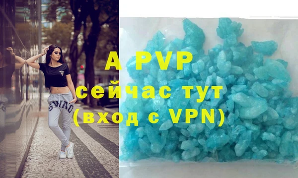 синтетический гашиш Снежинск