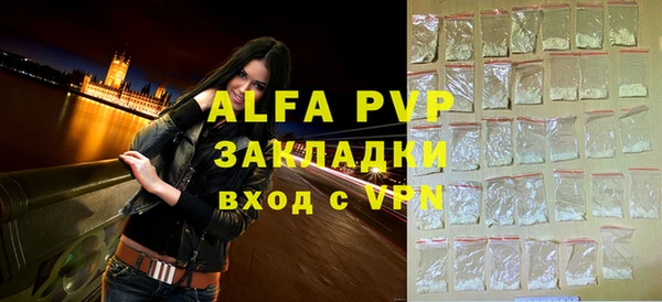 бутират Слюдянка