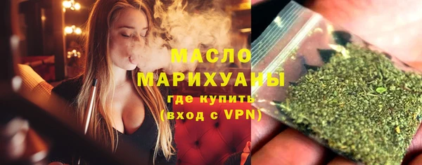 бутират Слюдянка