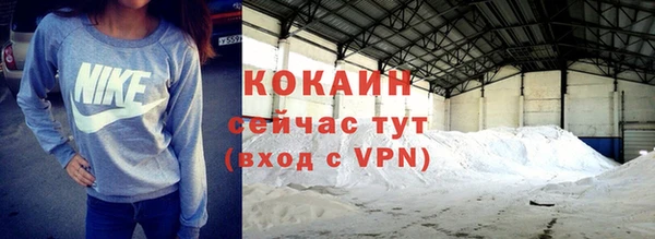 бутират Слюдянка