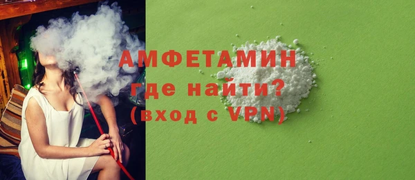 бутират Слюдянка