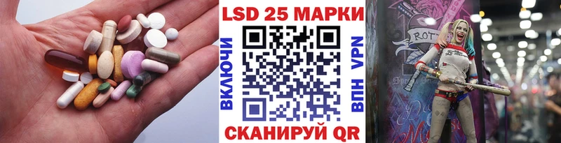 ЛСД экстази кислота  Купить закладки  Гаврилов Посад 