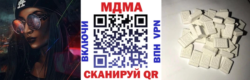 Купить закладки  Гаврилов Посад  МДМА Molly 