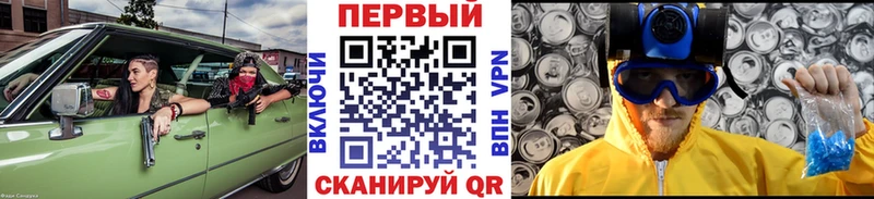 Купить закладки  Гаврилов Посад  МЕТАМФЕТАМИН кристалл 