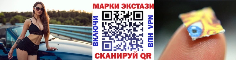 Купить  Гаврилов Посад  Марки NBOMe 1,5мг 