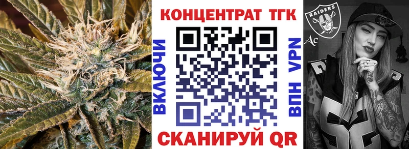 Дистиллят ТГК концентрат  Купить где  Гаврилов Посад 